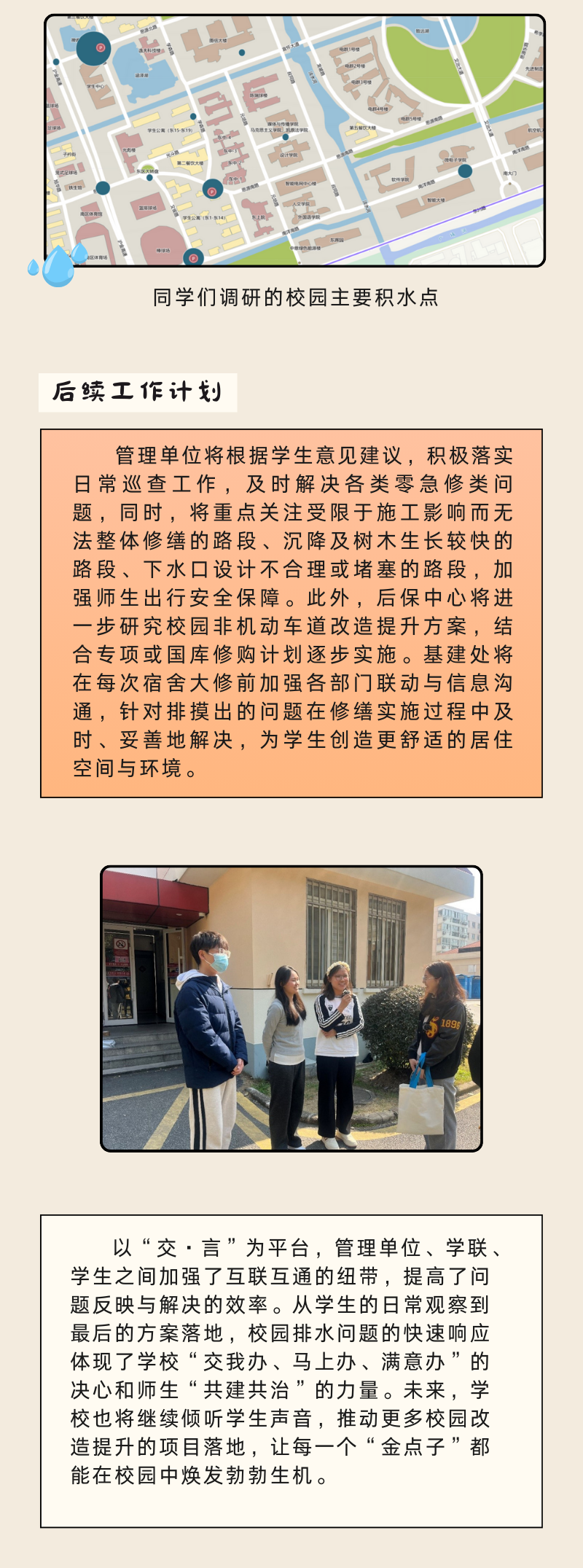 640 (2).png